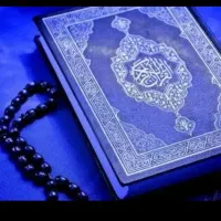 دعا امام جواد