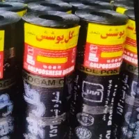 نصب و فروش ایزوگام خورده کاری نصاب گل پوشش