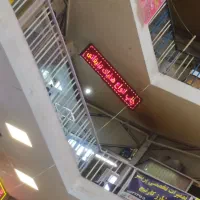 فروش مغازه