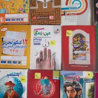 کتاب تست ویژه تمام رشته‌ها، زیست خیلی سبز و...