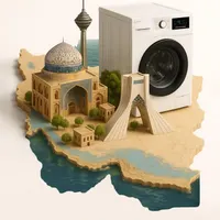 لباسشویی ۷ کیلویی قیمت استثنایی