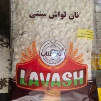 جواز نانوایی|کافی‌شاپ و رستوران|کرمانشاه, |دیوار