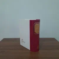 کتاب فرهنگ ادبیات جهان