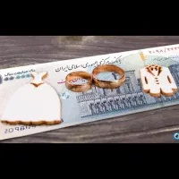 وام ازدواج .خرید بالاترین قیمت .