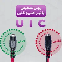 کمربند طبی Platiner آلمانی دارای برچسب اصالت کالا|آرایشی، بهداشتی، درمانی|بندر دیر, |دیوار