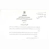 حسابدار، کارمند، کارآموز