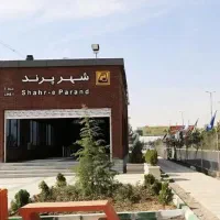 آپارتمان ۵۸ متری همکف پرند تهران