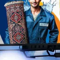 قالیشویی شفقی اصل