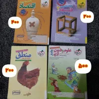 کتاب تست آموزشی انسانی