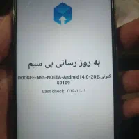 فروش گوشی دوجی