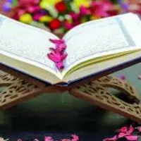 قران|کتاب و مجله مذهبی|همدان, |دیوار