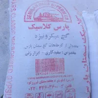 مصالح ساختمانی