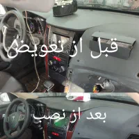 نصب ایربگ استوک ایرانی خارجی