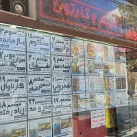 استخدام نیروی کار در ویدئو کلوپ