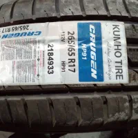 لاستیک کومهو