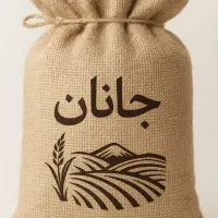 فروش عمده برنج ارگانیک گیلان از تولید به مصرف|عمده‌فروشی|رضوانشهر, |دیوار