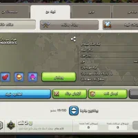 کلن