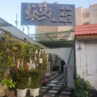 اجاره سفره خانه