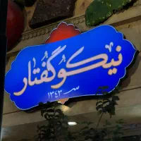 استخدام نیروی ظرفشور