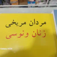 معروفترین کتابهای آموزشی حرفه ای|کتاب و مجله آموزشی|گلپایگان, |دیوار