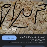 نون خشک