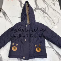 کاپشن.کفش ولباس خارجی کودک