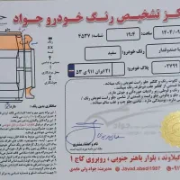 فروش خودرو تیبا مدل ۹۱|خودرو سواری و وانت|دماوند, مسکن مهر گیلاوند|دیوار