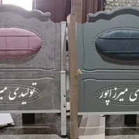 میزبان دار تخت تشکی مرکزی ۸۰در۱۸۰