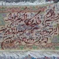 تابلوفرش دستبافت