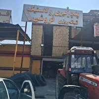 فروش-مغازه-تجاری-مسکونی