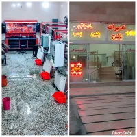 تعمیرات سرویس انواع پکیج و آبگرمکن تعمیرکار در محل