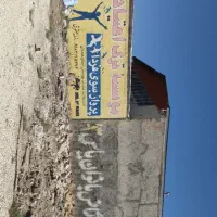 اجاره و رهن سوله تجاری مسکونی|اجارهٔ مغازه و غرفه|کبودرآهنگ, |دیوار