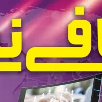 به یک همکار جهت کار در کافی نت نیازمندیم