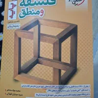 کتابای جامع کنکوری|کتاب و مجله آموزشی|بندر ماهشهر, |دیوار