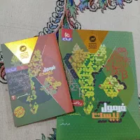 ریاضی یازدهم