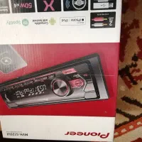 ظبط باند سونی