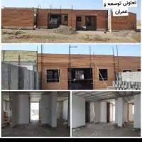 فروش زمین ۲۰۰ متری در مسکن مهر|فروش زمین و ملک کلنگی|قم, مسکن مهر|دیوار