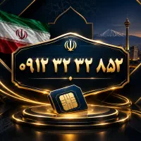 خط912 رند