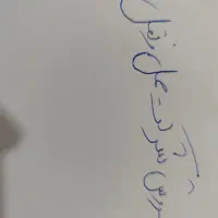 فروش شرکت حمل ونقل