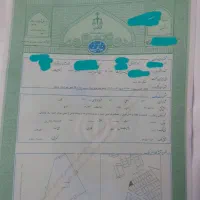 زمین بهرباغ سر بلوار ۳۵ متری موقیعت تجاری