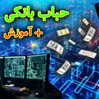 تترفلش و ریال فلش