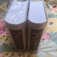 فرهنگ فشرده سخن دکتر انوری|کتاب و مجله آموزشی|تهران, راه آهن|دیوار