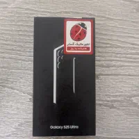 s25 ultra 12/256/ تیتانیوم وایت سیلور