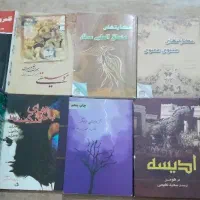یه سری رمان کوتا و فرهنگ معاصر عربی