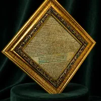 حرز جامع امام جواد (ع)