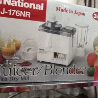 دستگاه آبمیوه گیری مخلوط کن ناسیونال ژاپن