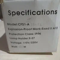 چراغ سیار|لامپ و چراغ|بوشهر, |دیوار