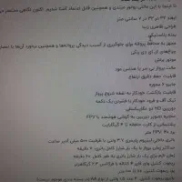 پهپاد quadcopter x5uw سایما|اسباببازی|قائمشهر, |دیوار