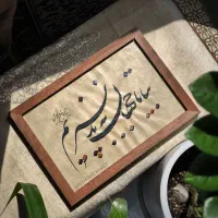 خطاطی