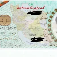 پایان خدمت گمشده از مرداد ۱۴۰۳